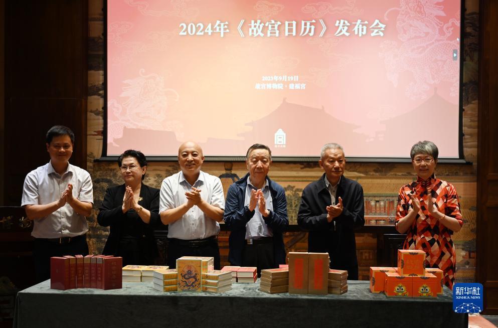 澳门新京